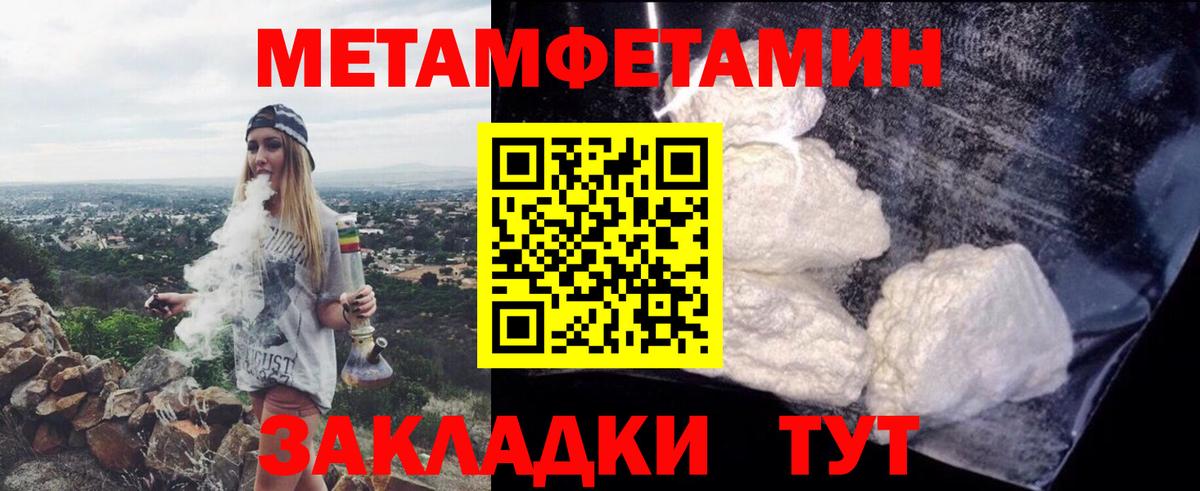 АМФ VHQ Осинники