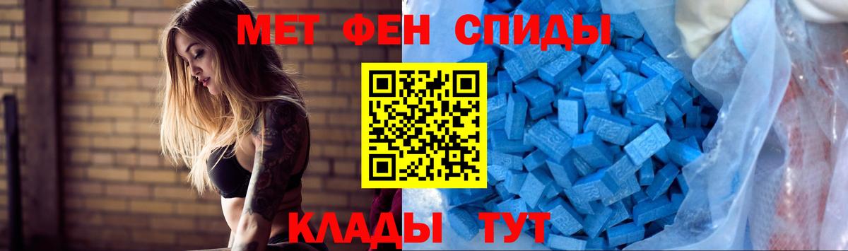 Amphetamine Розовый  Вход с VPN  Осинники 