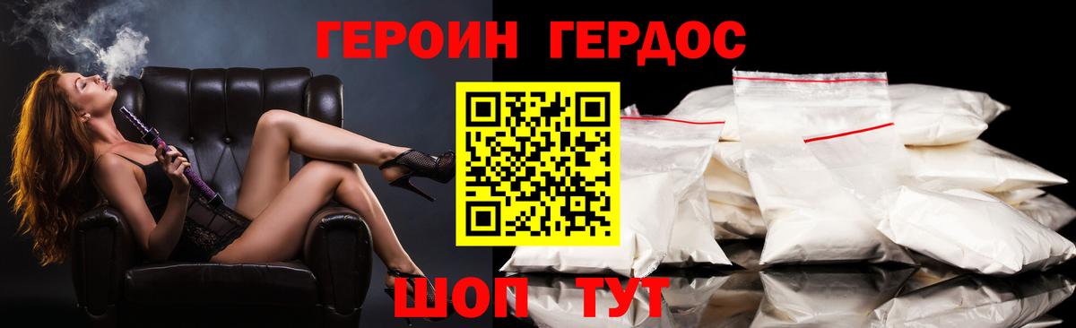 Осинники  Героин Афган  Вход с VPN 