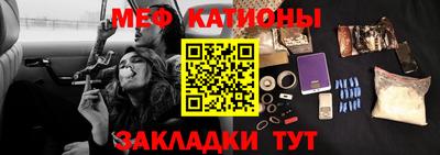 мескалин Нальчик