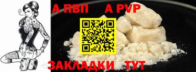 прущая мука Нарткала