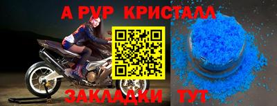 мескалин Нальчик