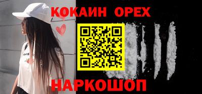меф Наро-Фоминск