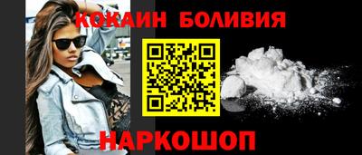 мескалин Нальчик