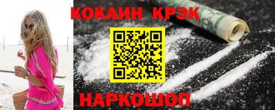 меф Наро-Фоминск
