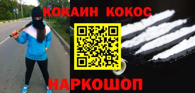меф Наро-Фоминск