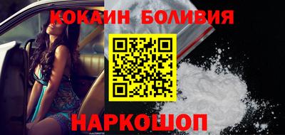 мескалин Нальчик