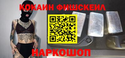 меф Наро-Фоминск