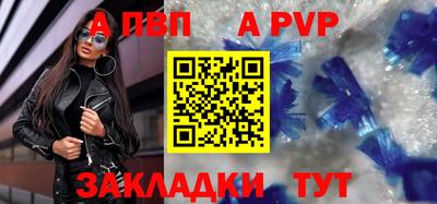 меф Наро-Фоминск