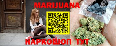 меф Наро-Фоминск