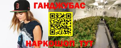 мескалин Нальчик