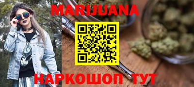 меф Наро-Фоминск
