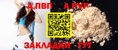 меф Наро-Фоминск