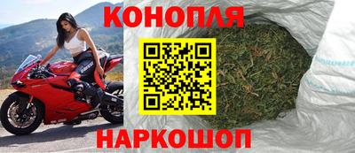 меф Наро-Фоминск