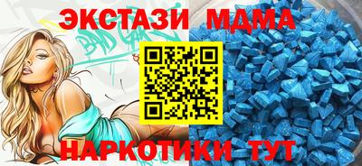 мескалин Нальчик