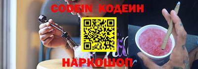 мескалин Нальчик