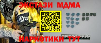 мескалин Нальчик