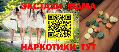 меф Наро-Фоминск
