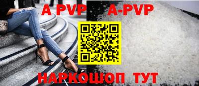мескалин Нальчик