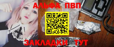 меф Наро-Фоминск