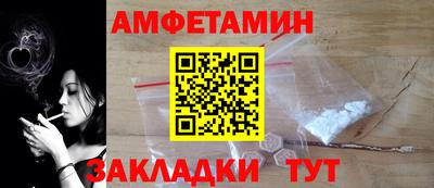 мескалин Нальчик