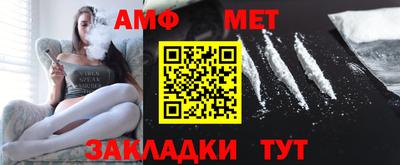 меф Наро-Фоминск