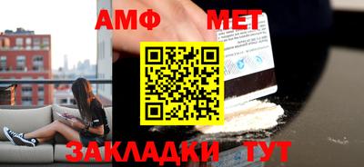 мескалин Нальчик