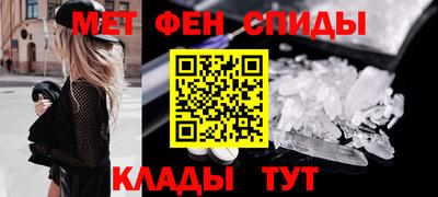 мескалин Нальчик