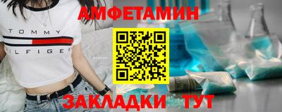 меф Наро-Фоминск