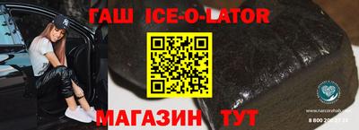 прущая мука Нарткала