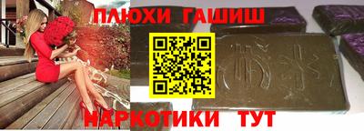 прущая мука Нарткала
