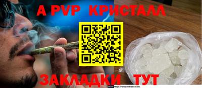 мескалин Нальчик