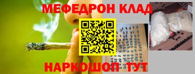 мескалин Нальчик