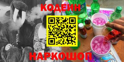 меф Наро-Фоминск