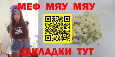 прущая мука Нарткала