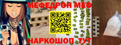 мескалин Нальчик