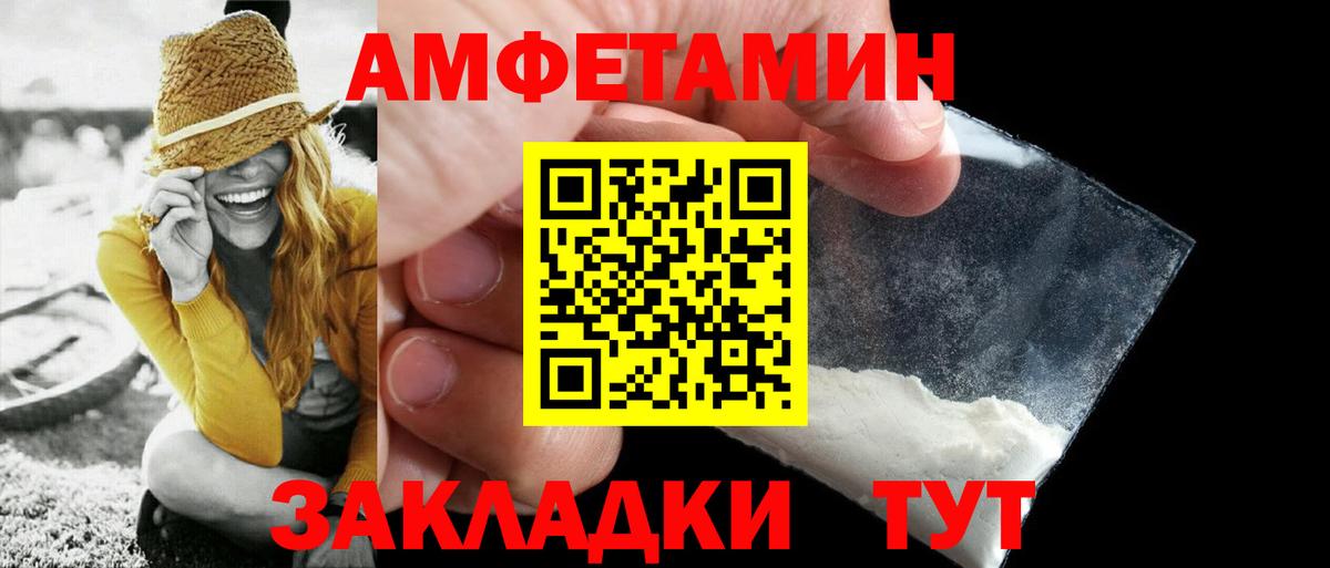 Осинники  Первитин Methamphetamine  Вход с VPN  Первитин Methamphetamine 