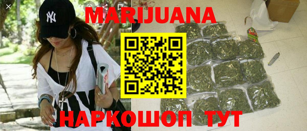 Каннабис Amnesia  Канабис White Widow  Осинники  Канабис индика  Вход с VPN 