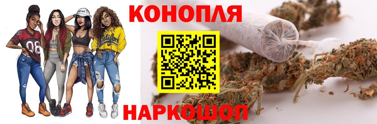 Каннабис LSD WEED Осинники